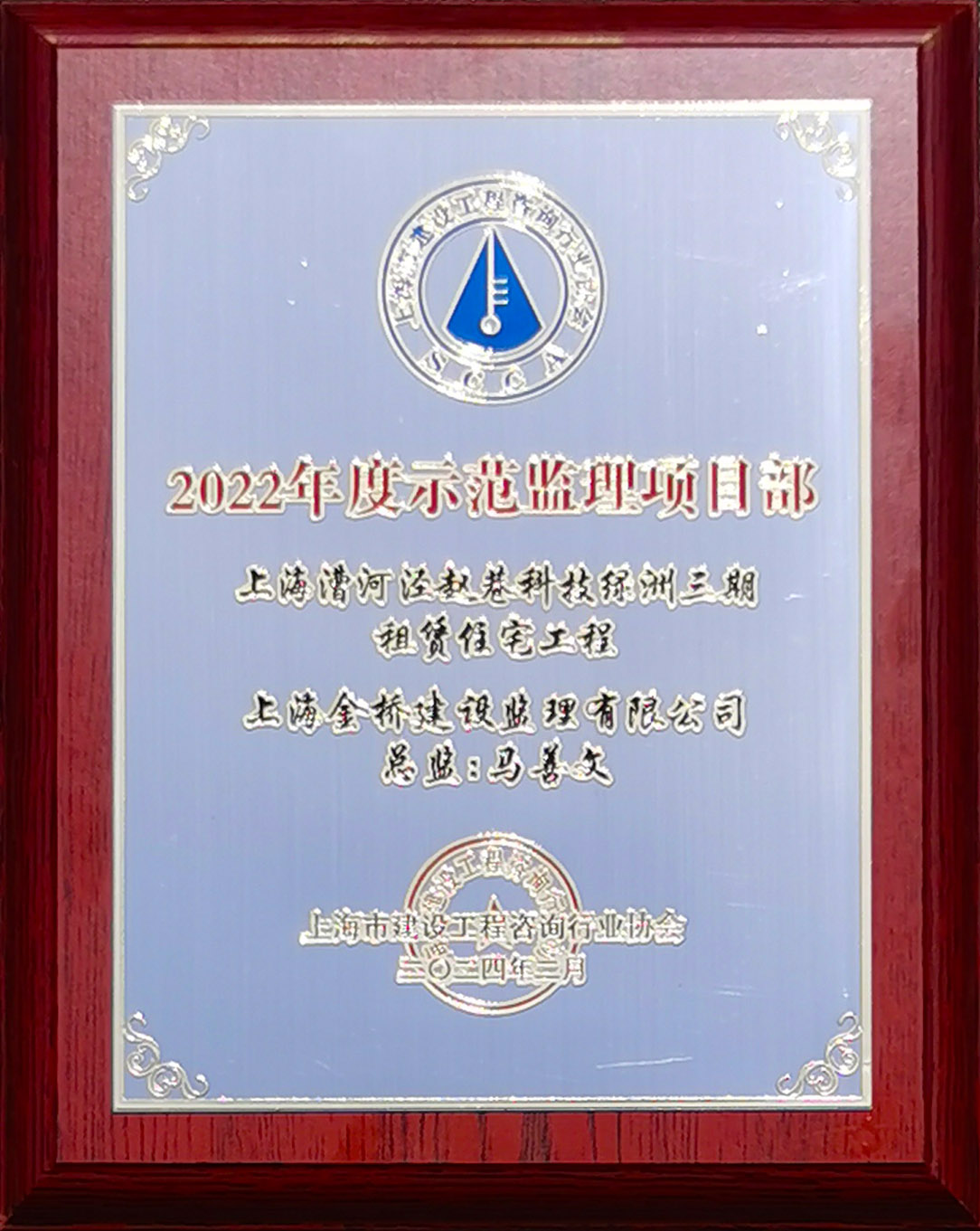 上海漕河涇趙巷科技綠洲三期租賃住宅工程